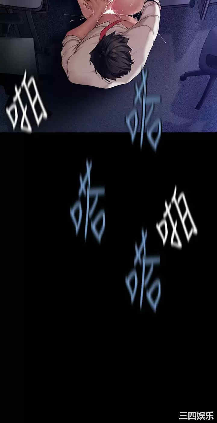 美丽新世界
