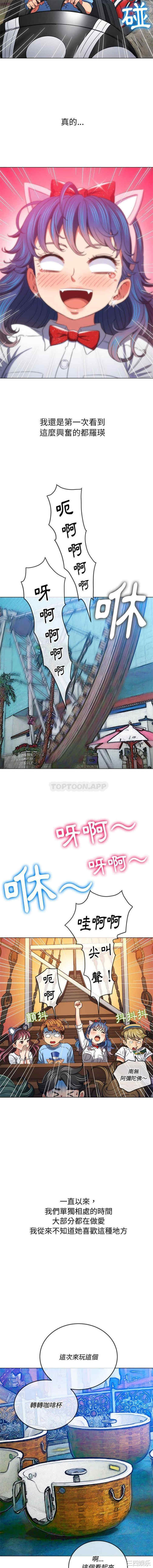难缠小恶女/恶女勾勾缠