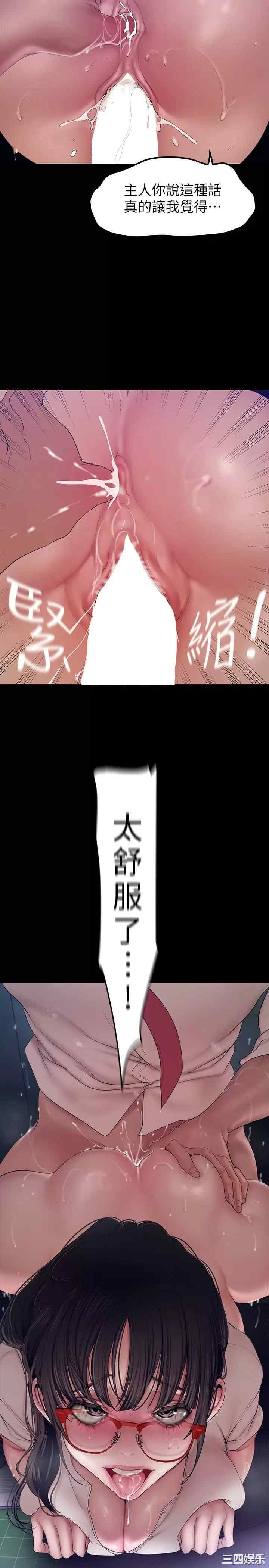 美丽新世界