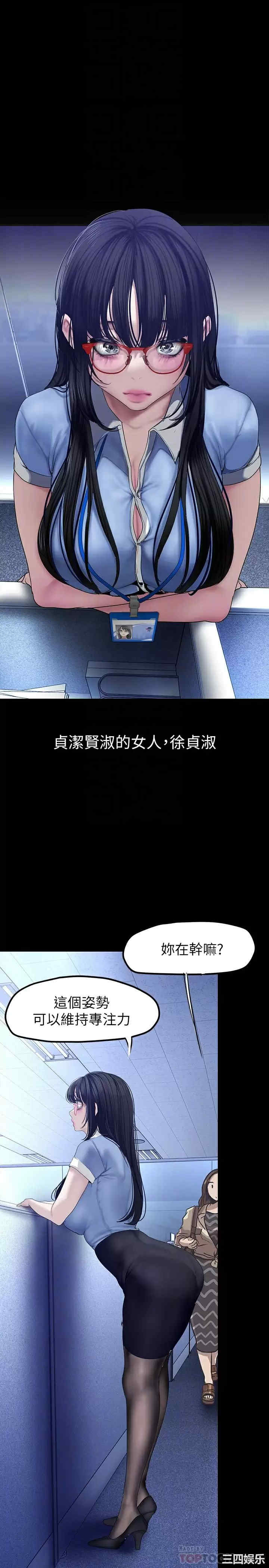 美丽新世界