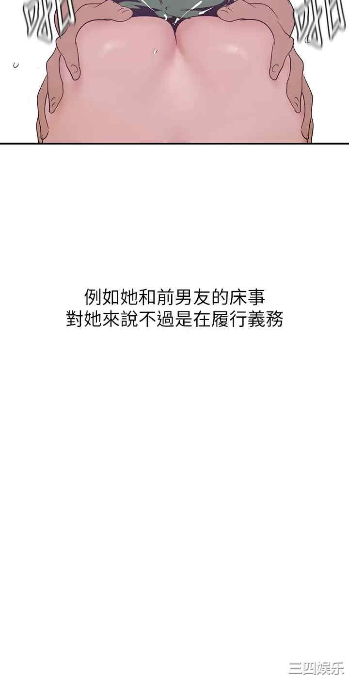 美丽新世界