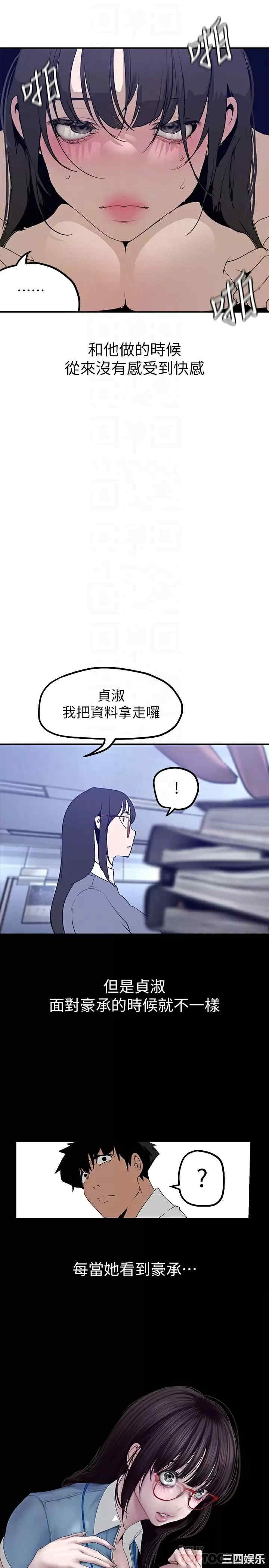 美丽新世界