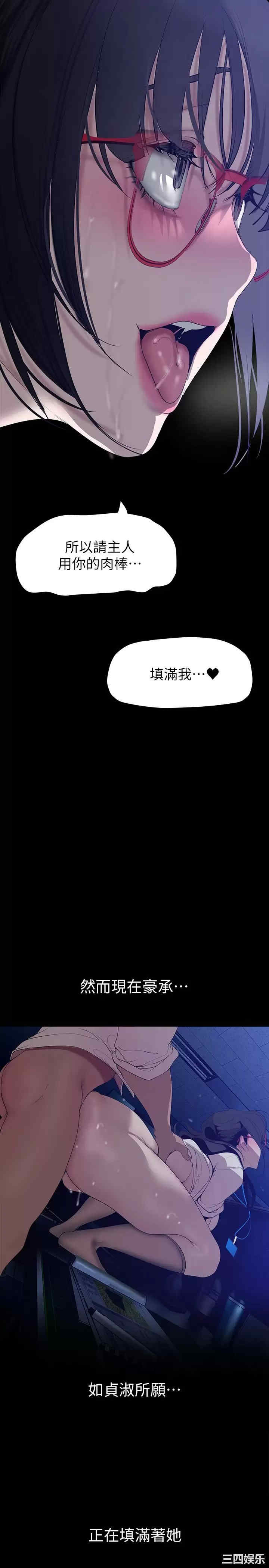 美丽新世界