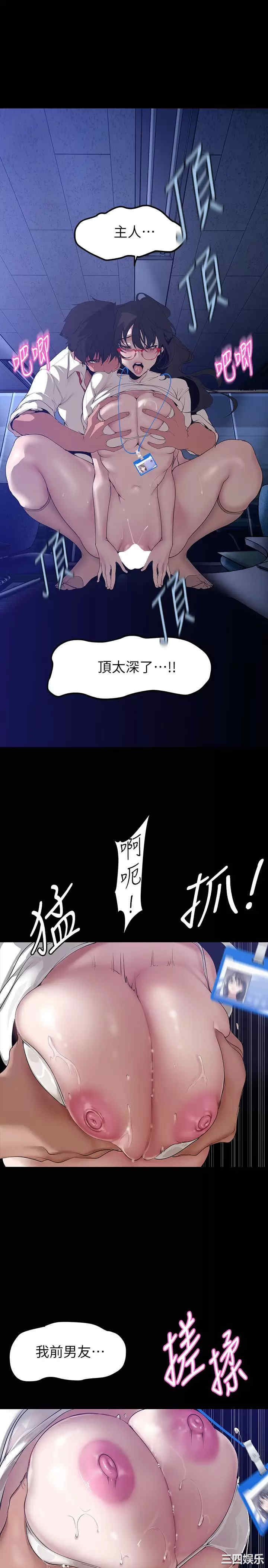 美丽新世界