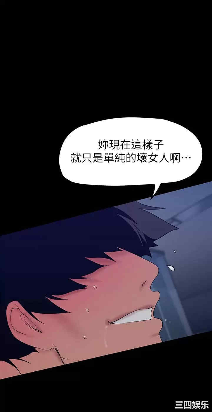 美丽新世界