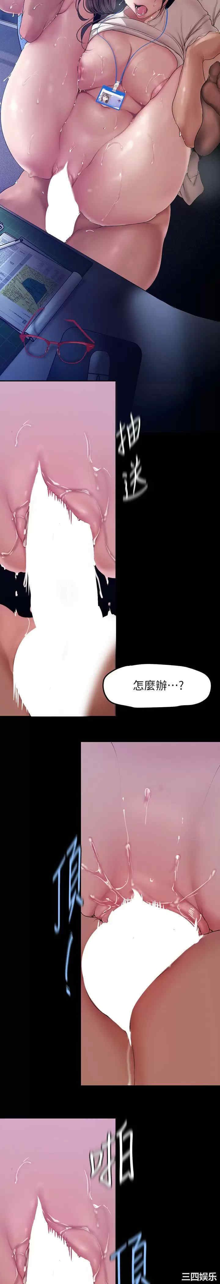 美丽新世界