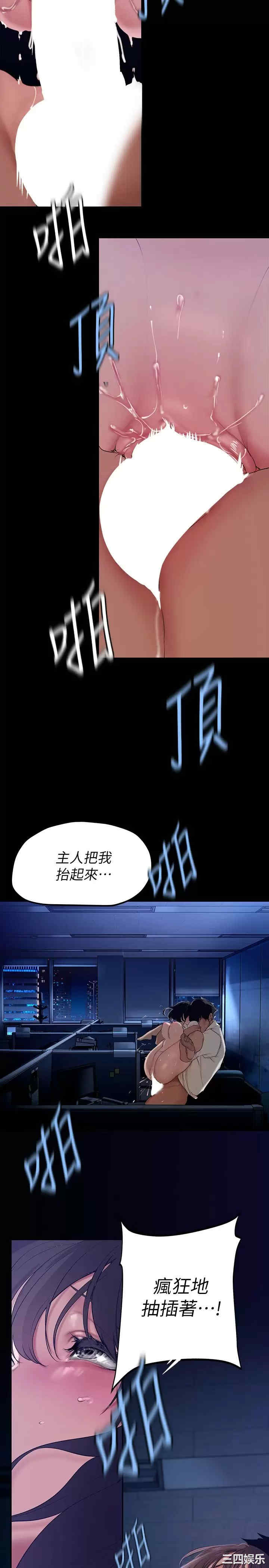 美丽新世界