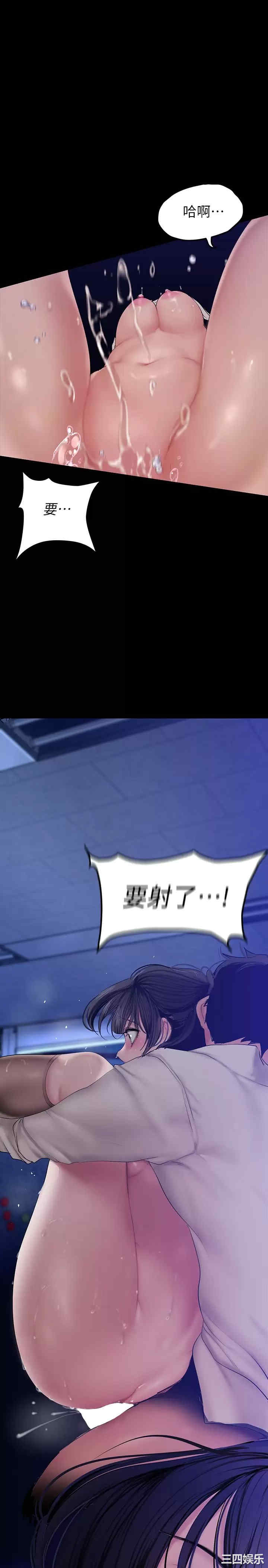 美丽新世界