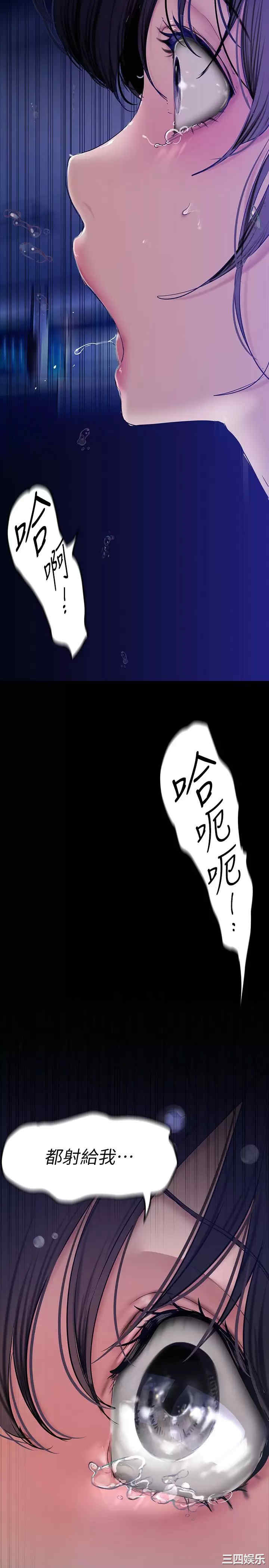 美丽新世界