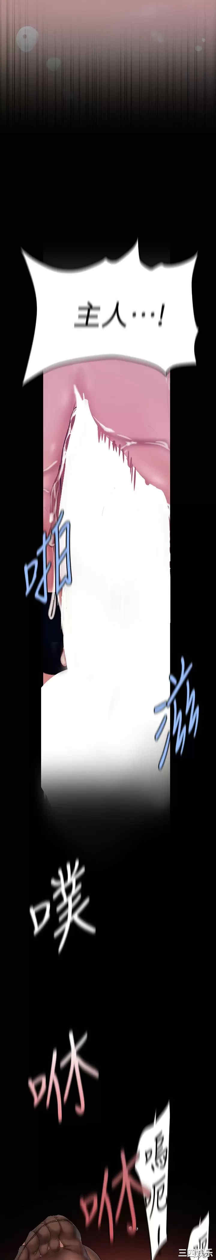 美丽新世界
