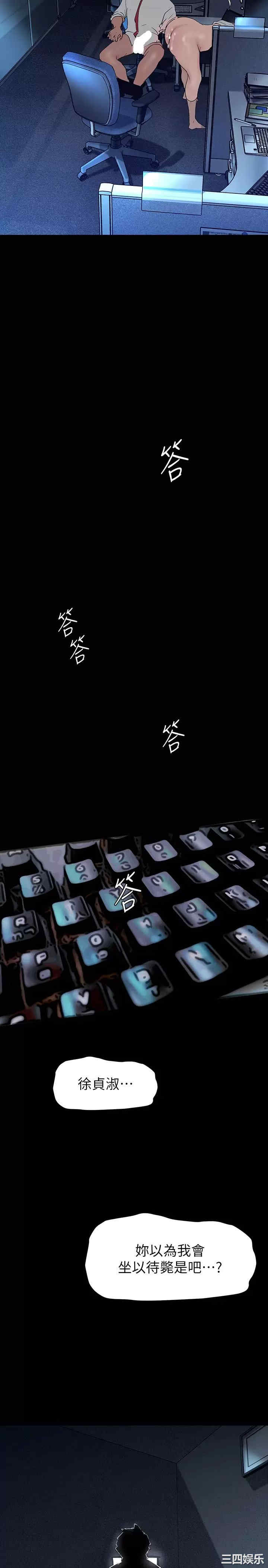美丽新世界