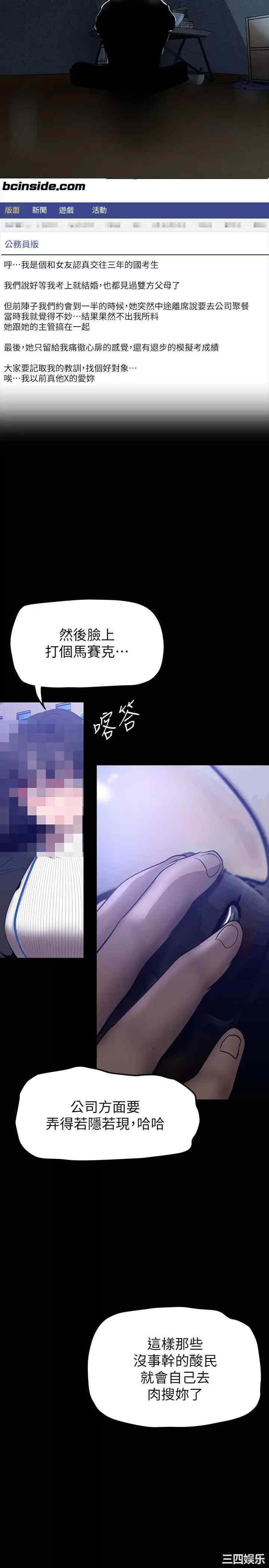 美丽新世界