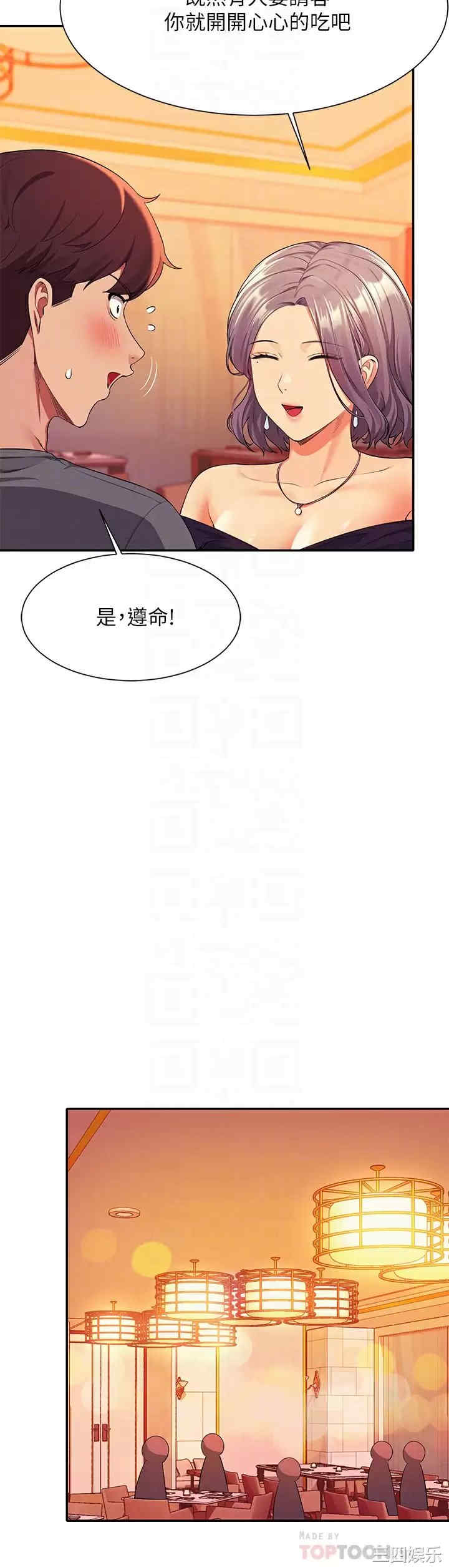 谁说理组没正妹?