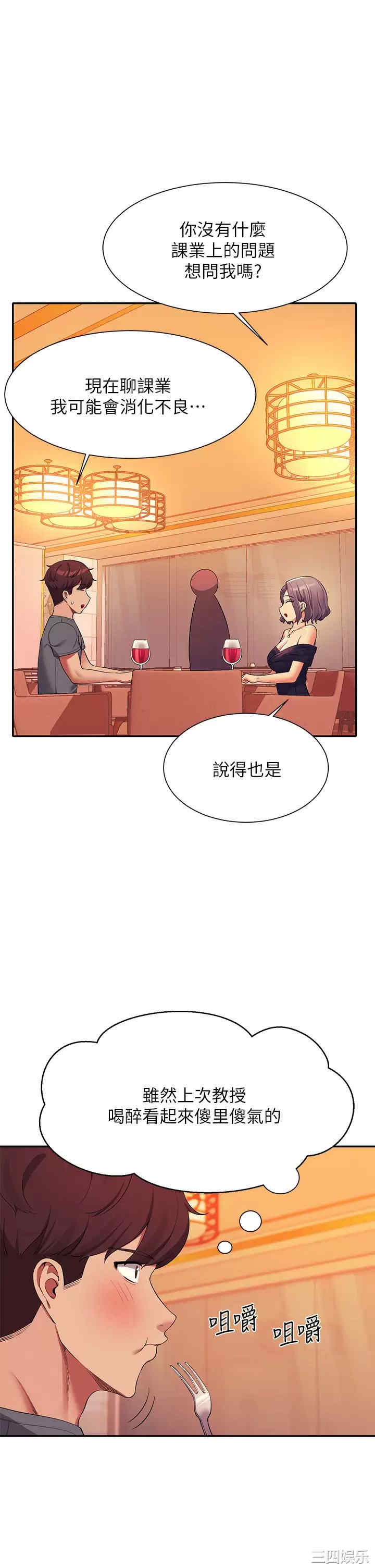 谁说理组没正妹?