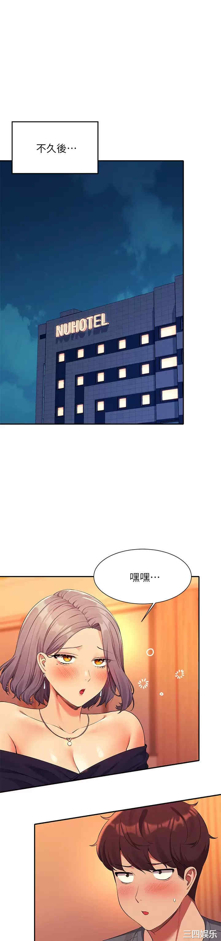 谁说理组没正妹?