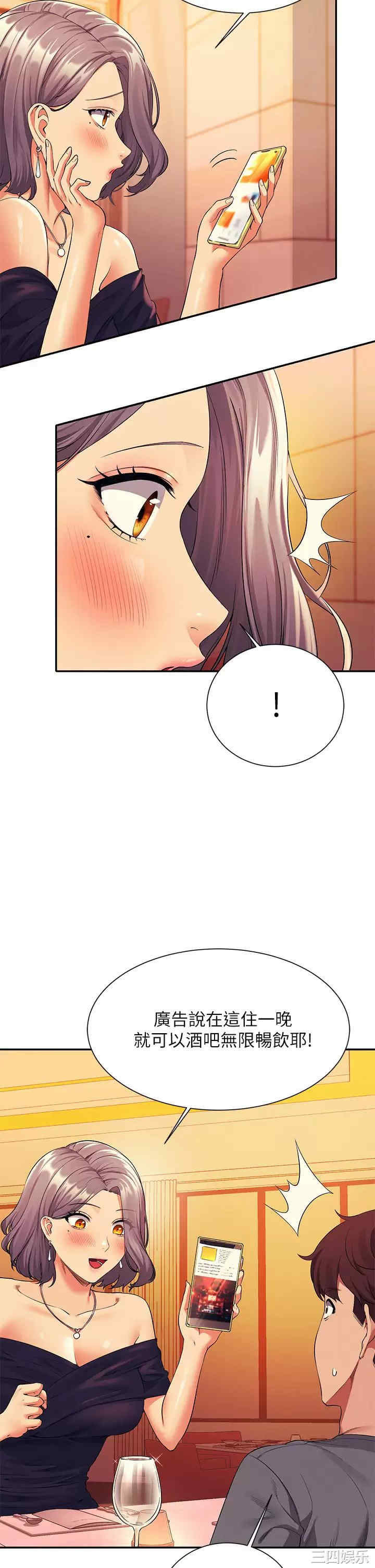 谁说理组没正妹?