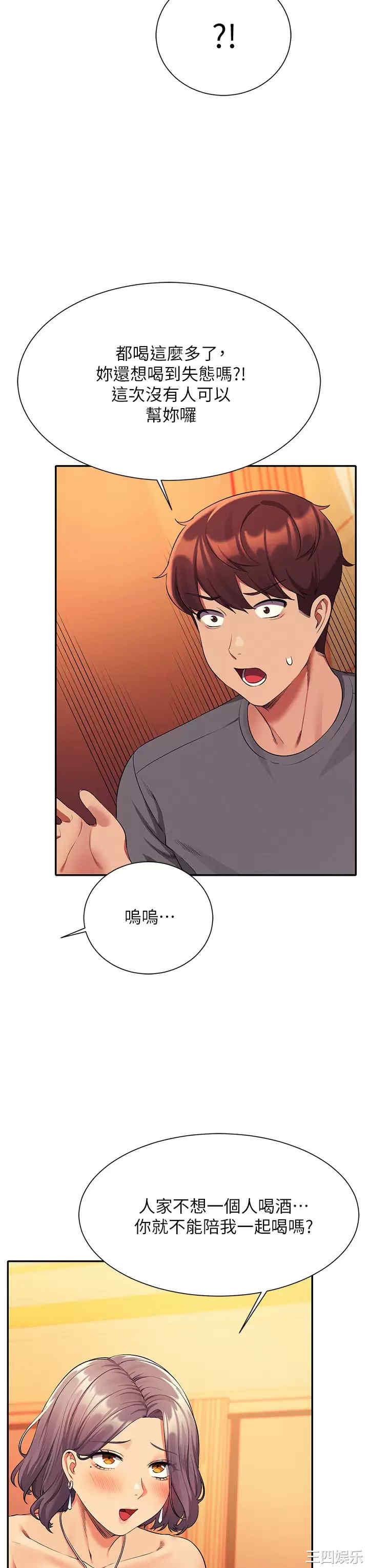 谁说理组没正妹?