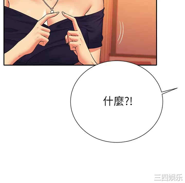 谁说理组没正妹?