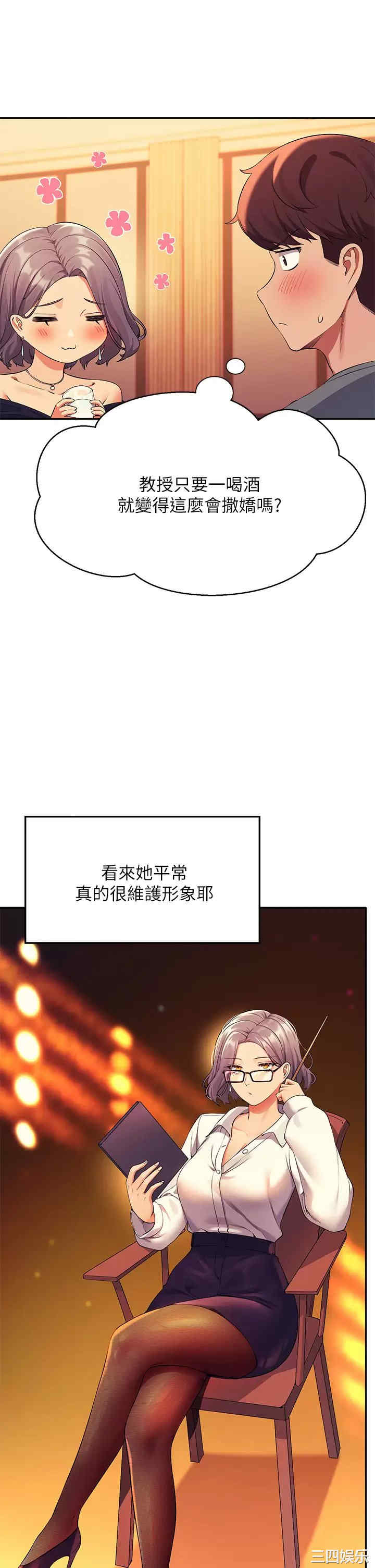 谁说理组没正妹?