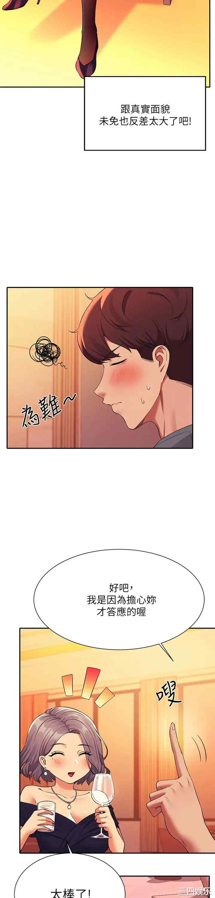 谁说理组没正妹?