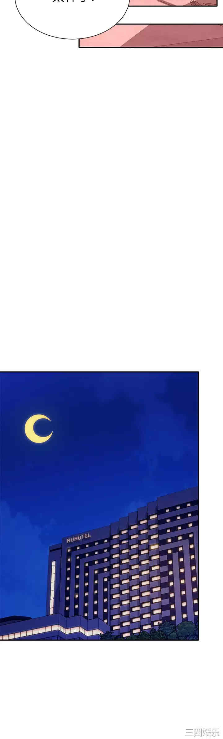 谁说理组没正妹?