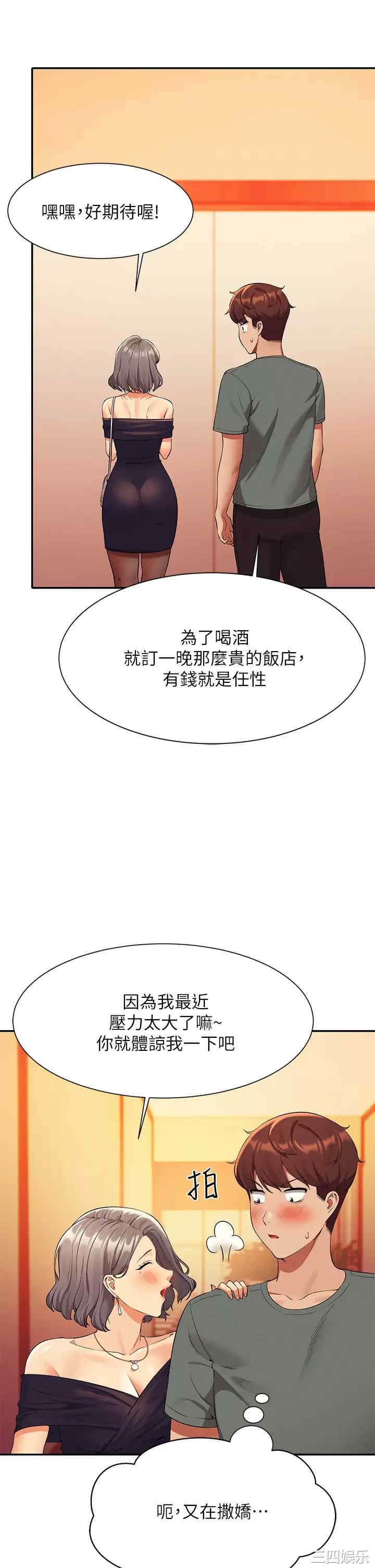 谁说理组没正妹?