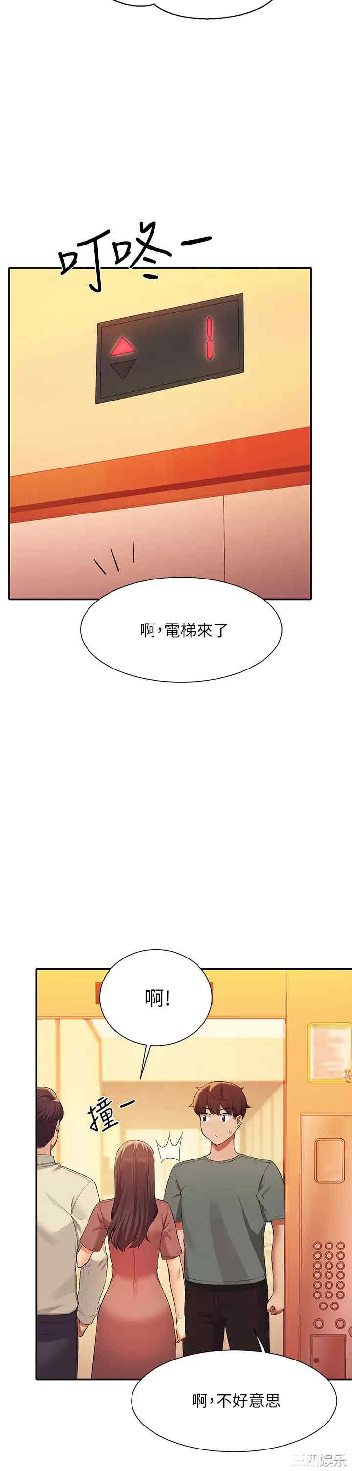 谁说理组没正妹?