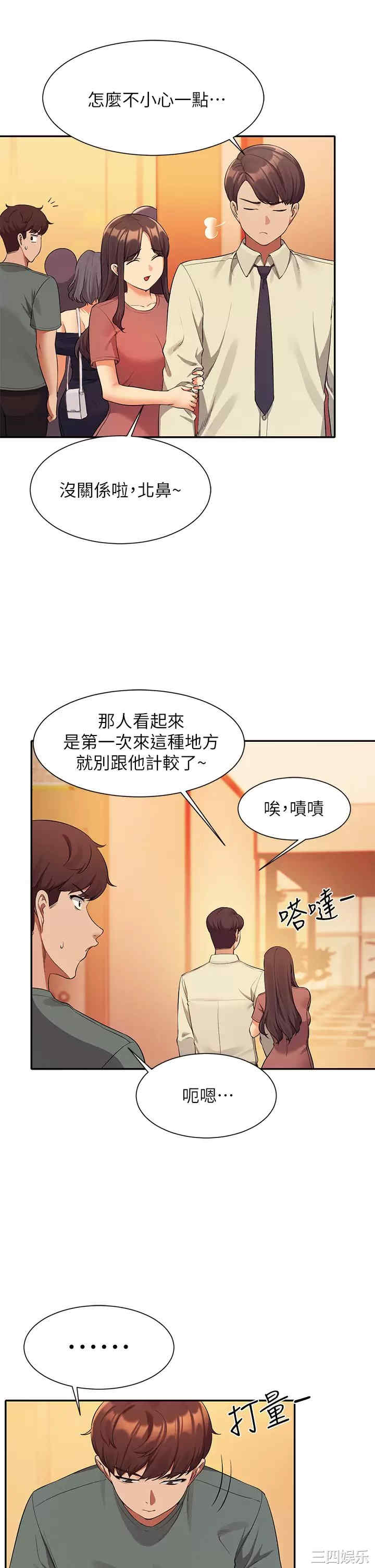 谁说理组没正妹?