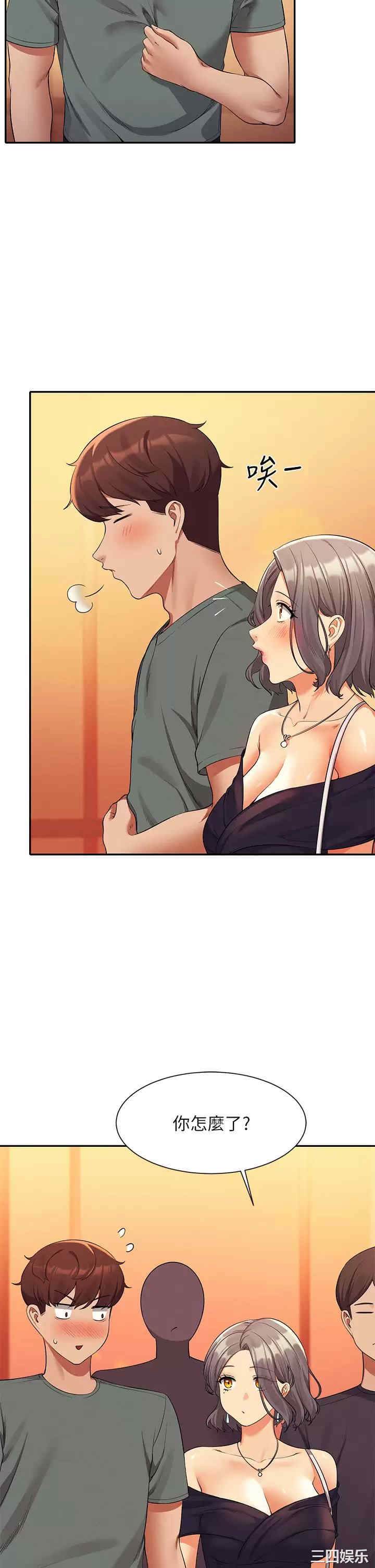 谁说理组没正妹?