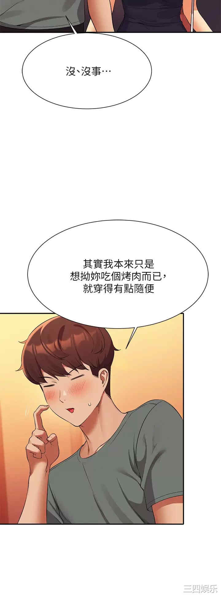 谁说理组没正妹?