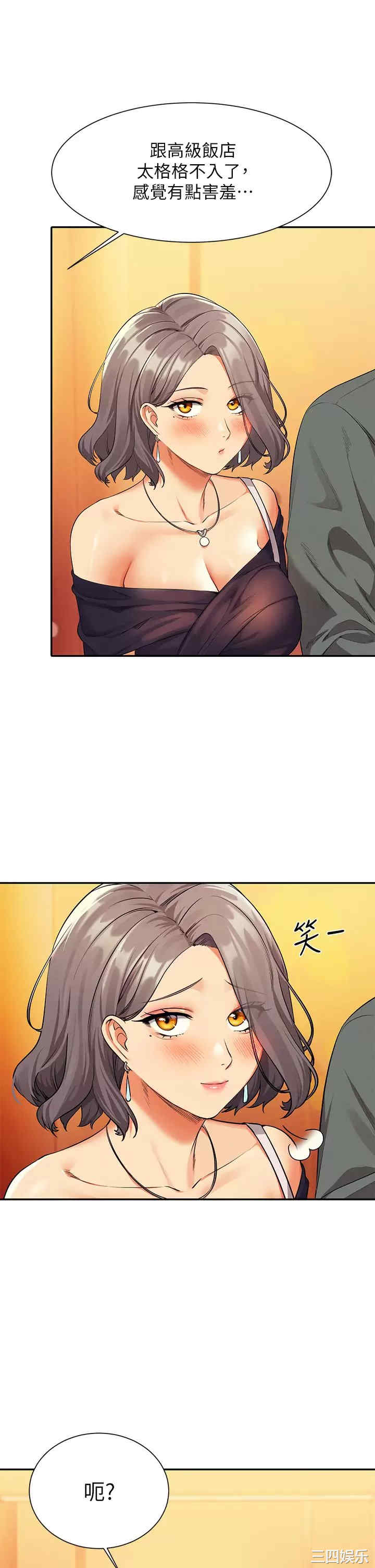 谁说理组没正妹?