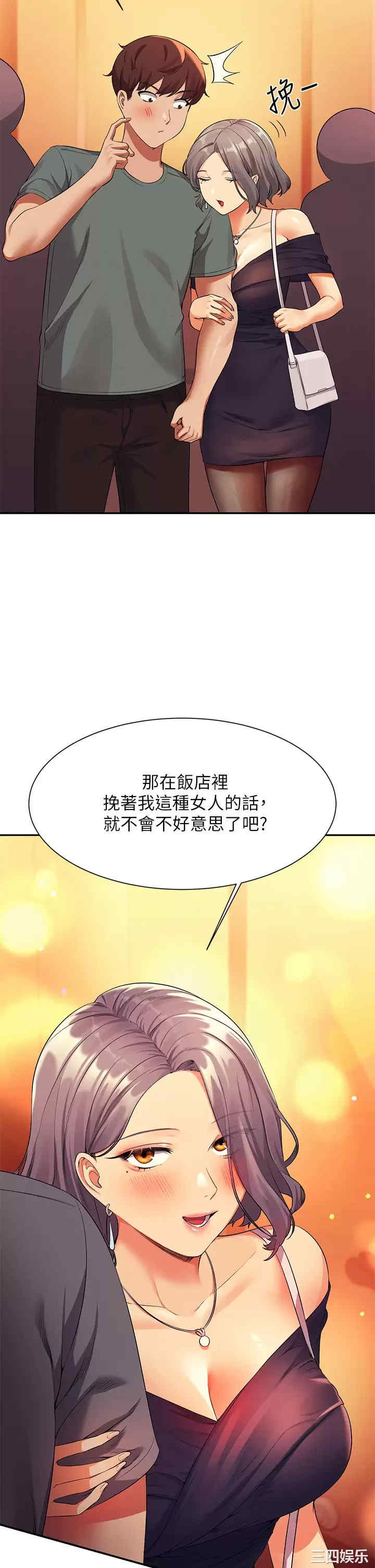 谁说理组没正妹?