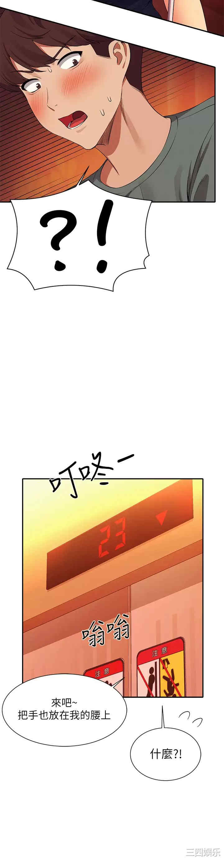 谁说理组没正妹?