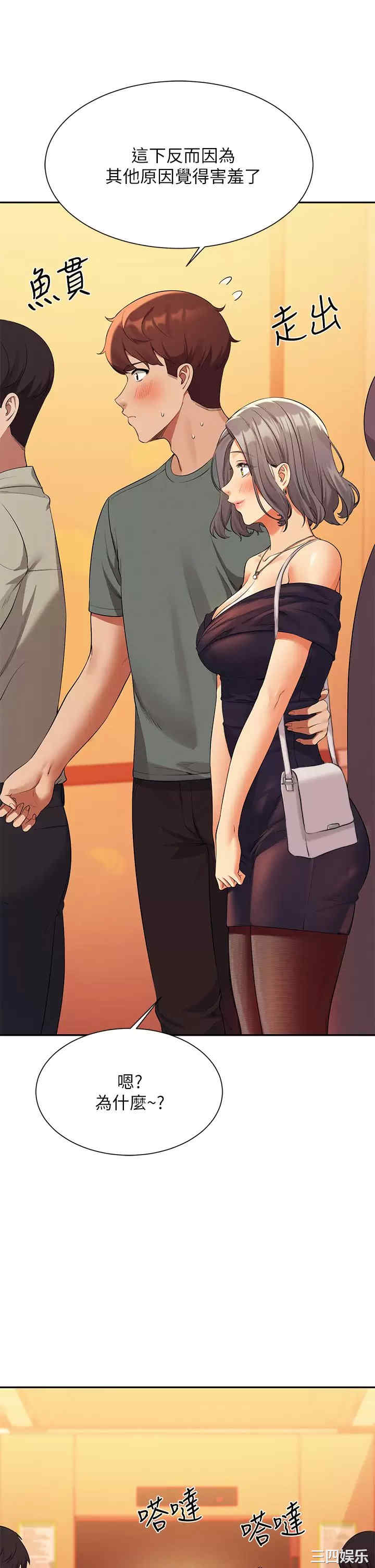 谁说理组没正妹?