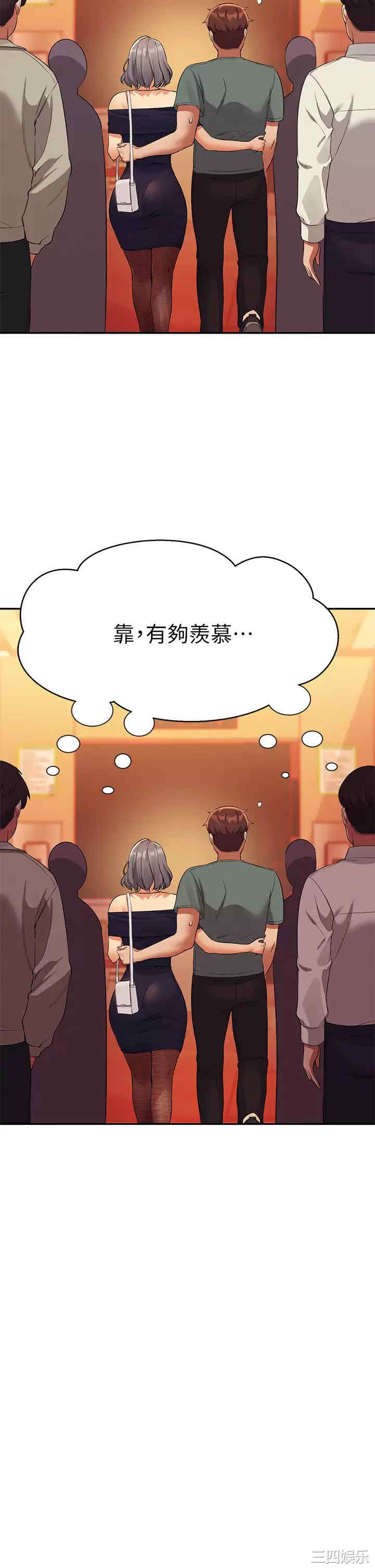 谁说理组没正妹?