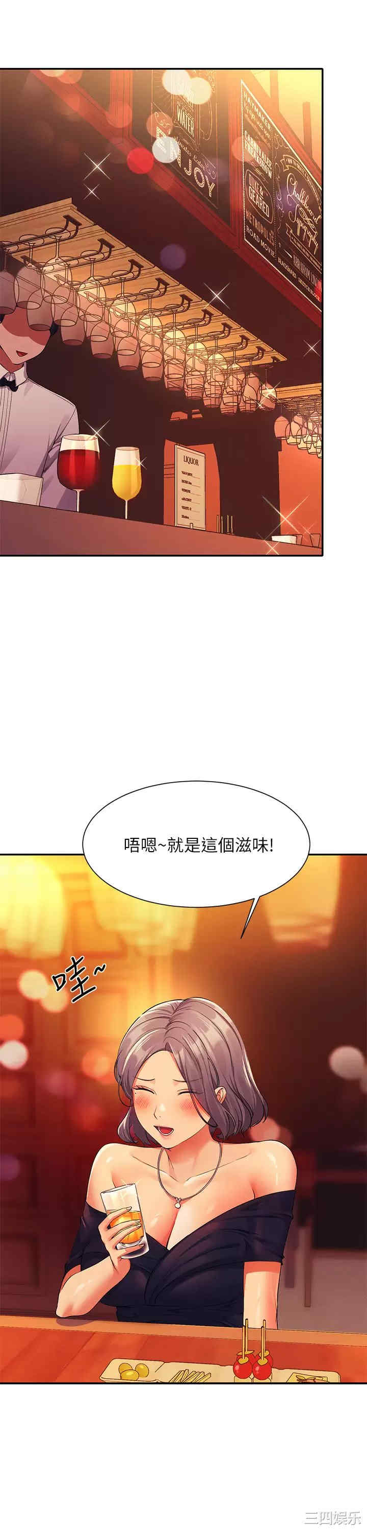 谁说理组没正妹?