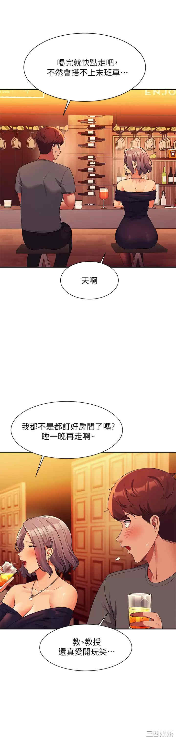 谁说理组没正妹?