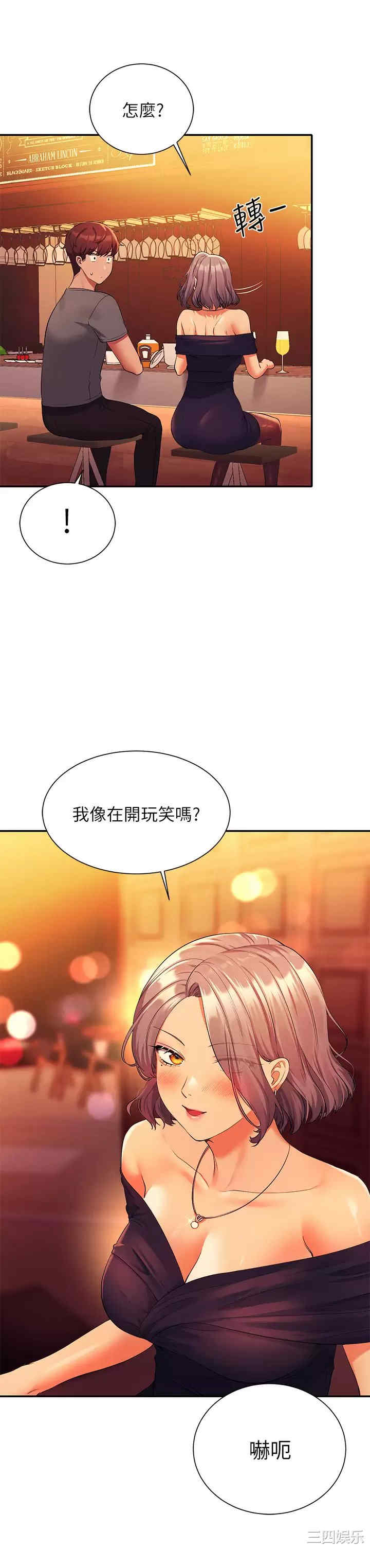 谁说理组没正妹?