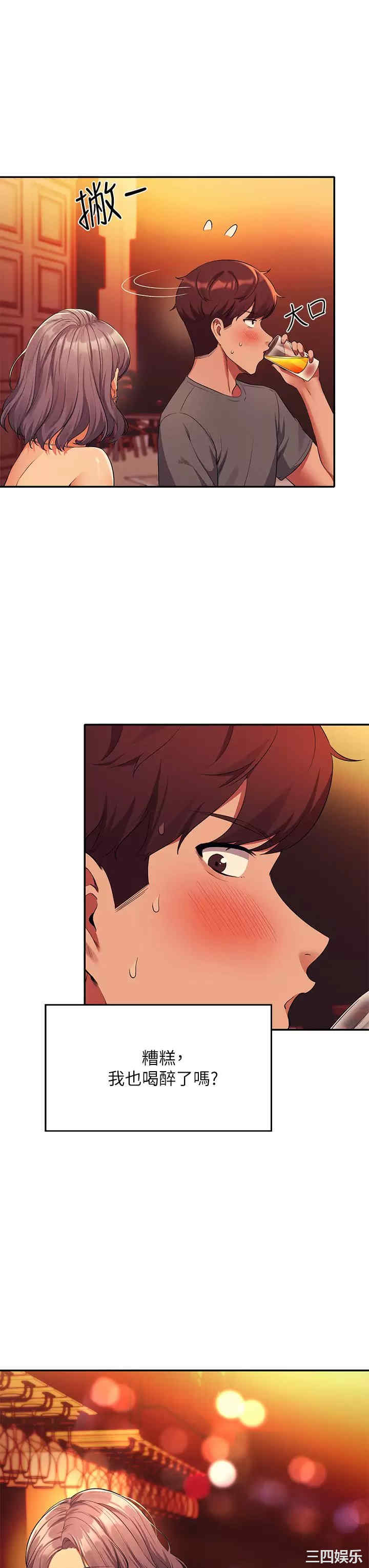 谁说理组没正妹?