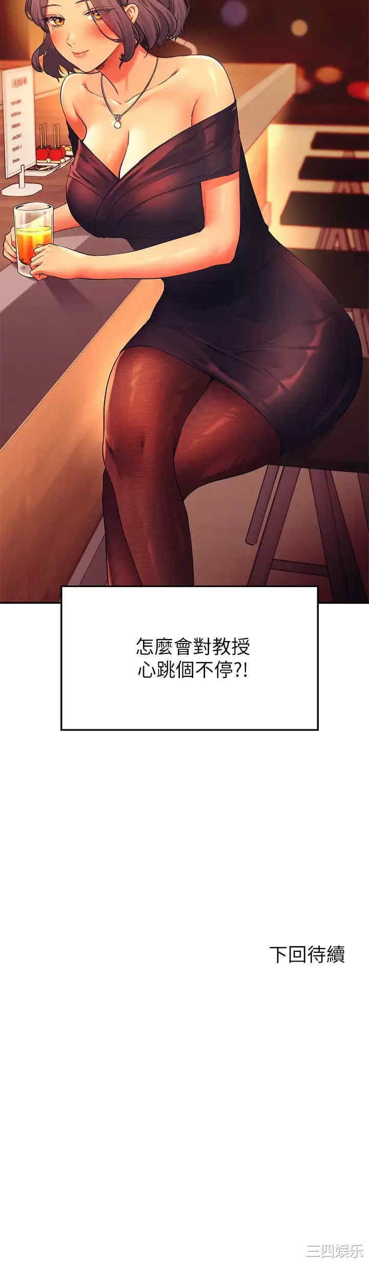 谁说理组没正妹?