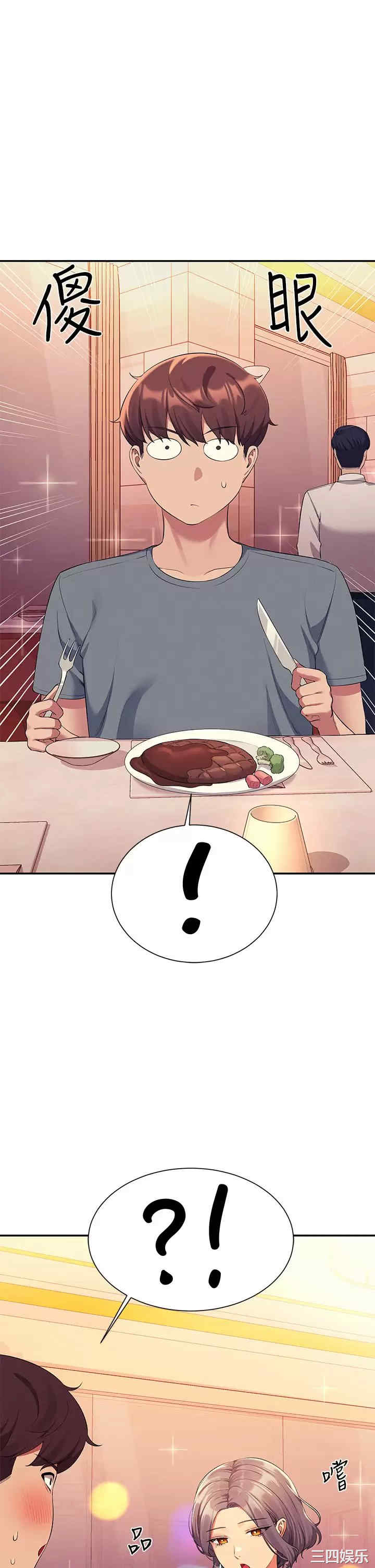 谁说理组没正妹?