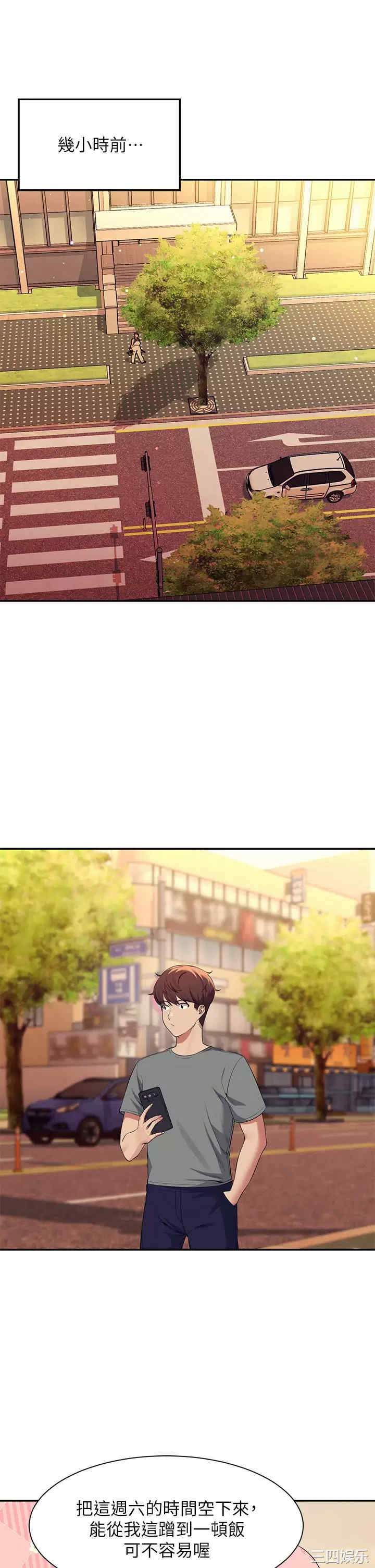 谁说理组没正妹?