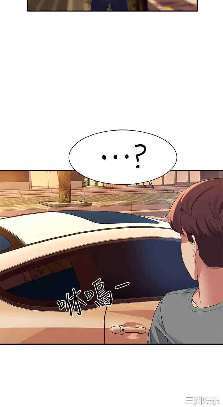 谁说理组没正妹?