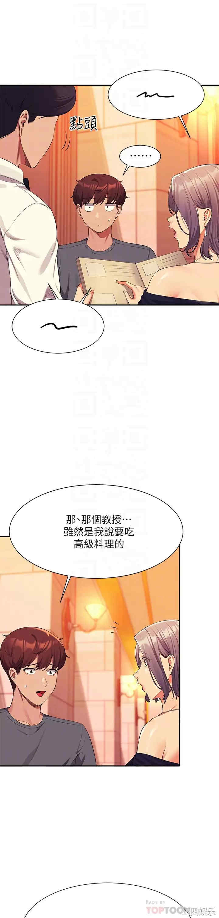 谁说理组没正妹?