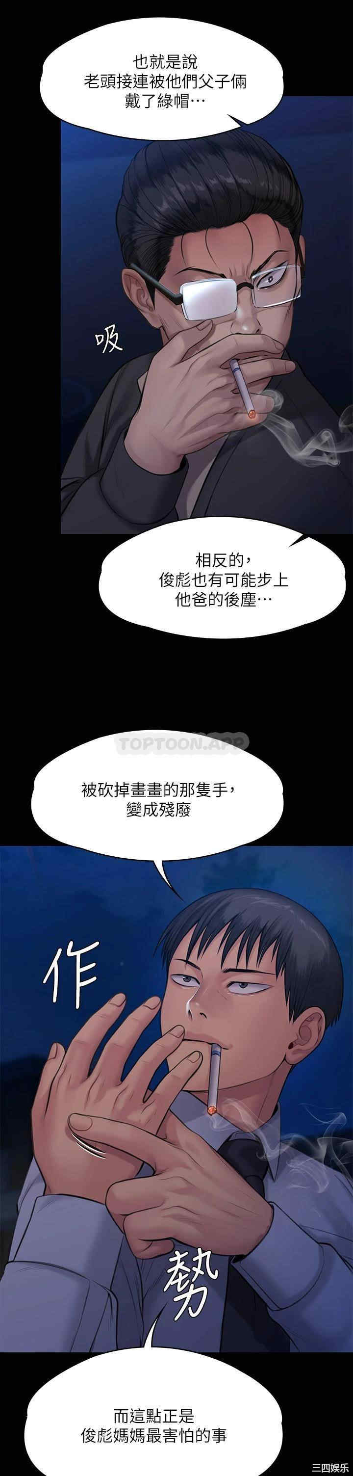 傀儡