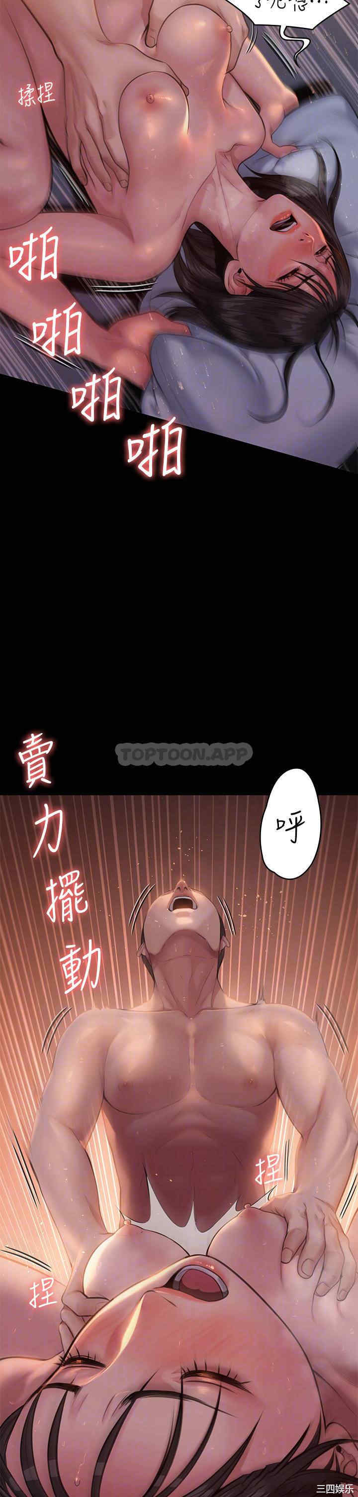 傀儡