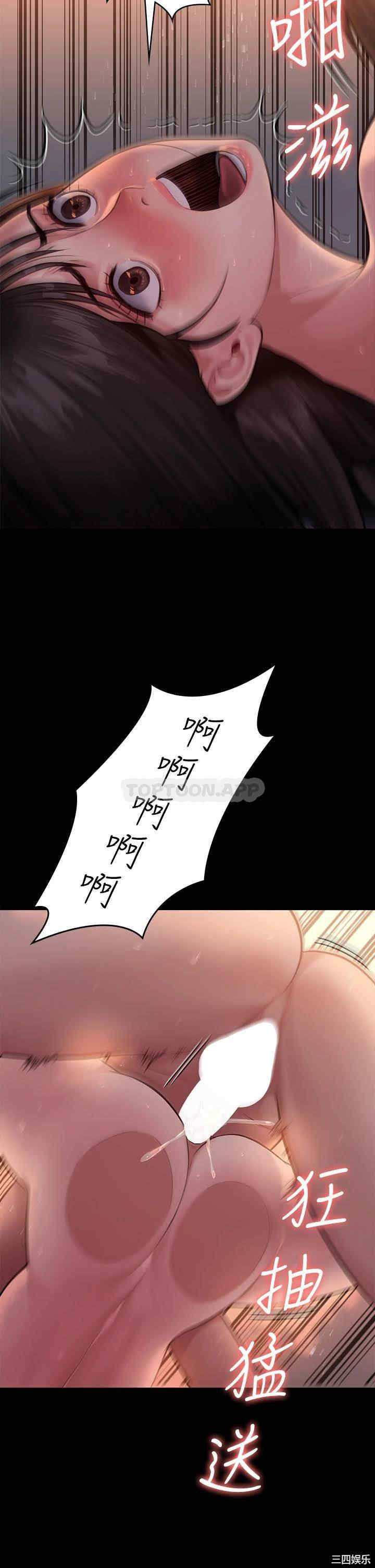 傀儡