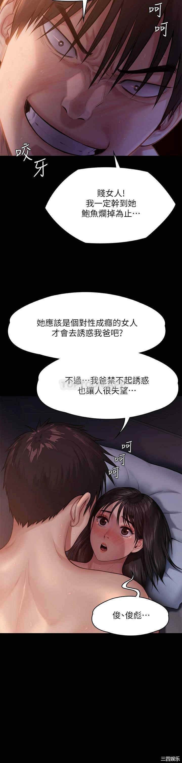 傀儡