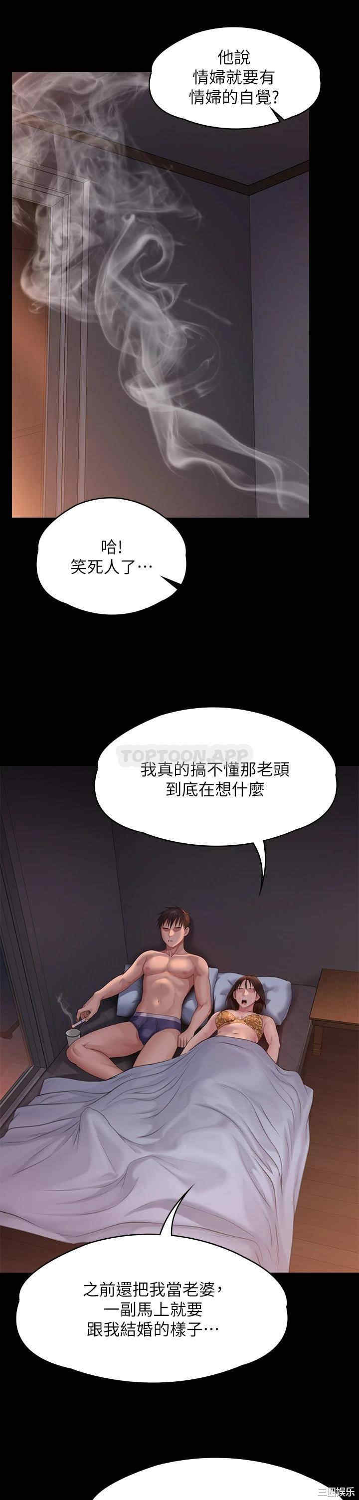 傀儡
