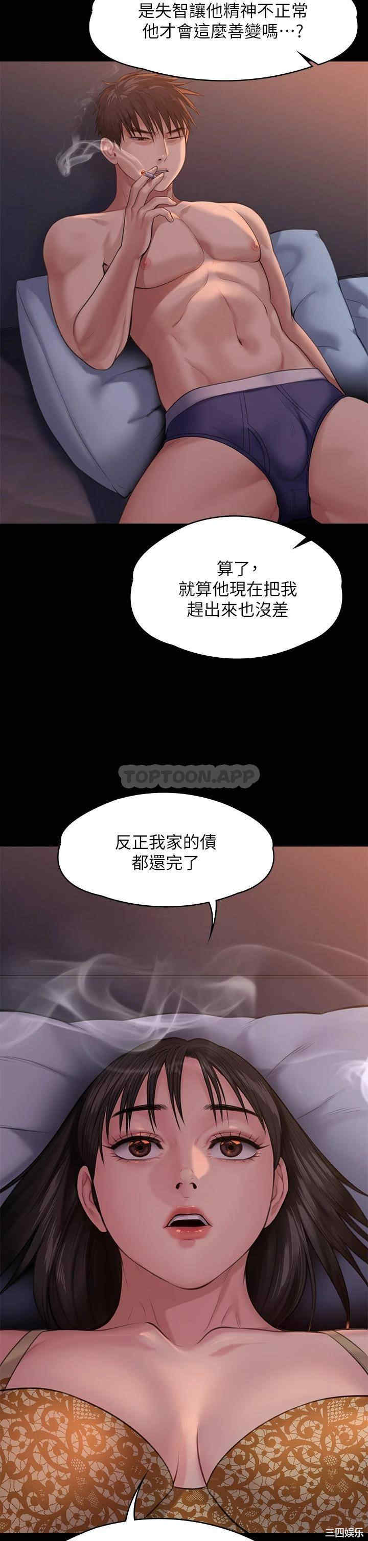 傀儡